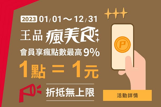 2023母親節蛋糕推薦-12款台中預購、宅配、低糖、芋頭、平價、健康鮮奶油蛋糕 6 母親節禮物實用排行