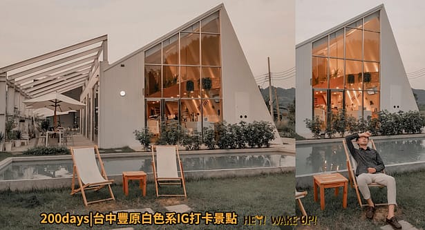 台中母親節餐廳-2023長輩家庭聚餐中式合菜.私房菜!長輩推薦排行懶人包!包廂不被打擾 81 200 days詳細文章