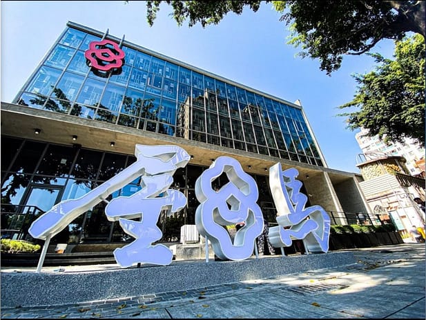 生日優惠-2024年02月全台當月當日壽星免費優惠餐廳ptt台北、台中、新竹 109 台中生日優惠餐廳-屋馬燒肉