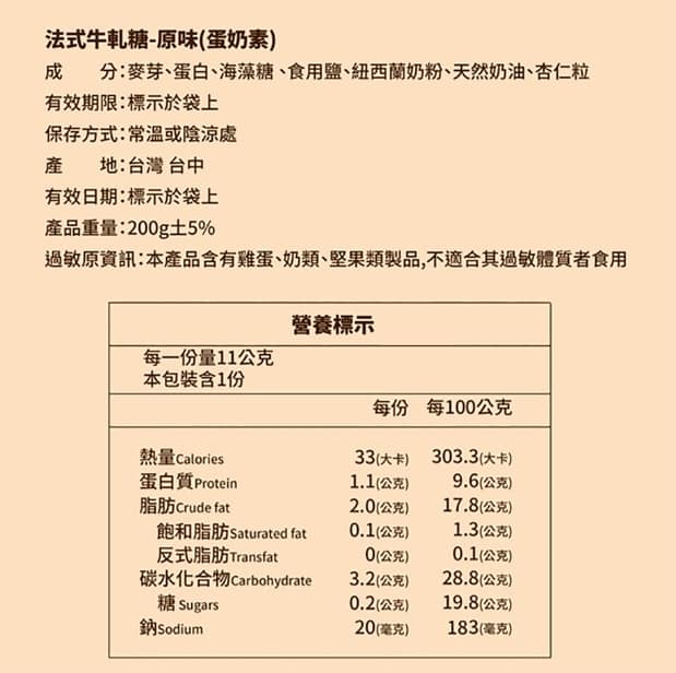 法布甜好吃嗎?2024ptt/dcard評價推薦過年送禮禮盒、蛋糕、檸檬塔、馬卡龍鳳梨酥、蛋黃酥、牛軋糖 42 法布甜-2023過年禮盒推薦:新春限定|發財雙喜禮盒