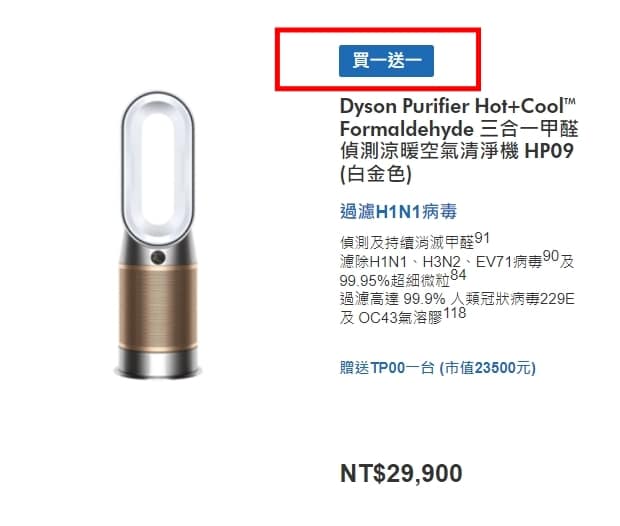 Dyson 折扣碼/2024年4月官網優惠/2000元折價券/哪裡買最便宜ptt?禮券使用/哪國買比較划算?買一送一優惠碼 15 Dyson 折扣碼/2024年4月官網優惠/2000元折價券/哪裡買最便宜ptt?禮券使用/哪國買比較划算?買一送一優惠碼