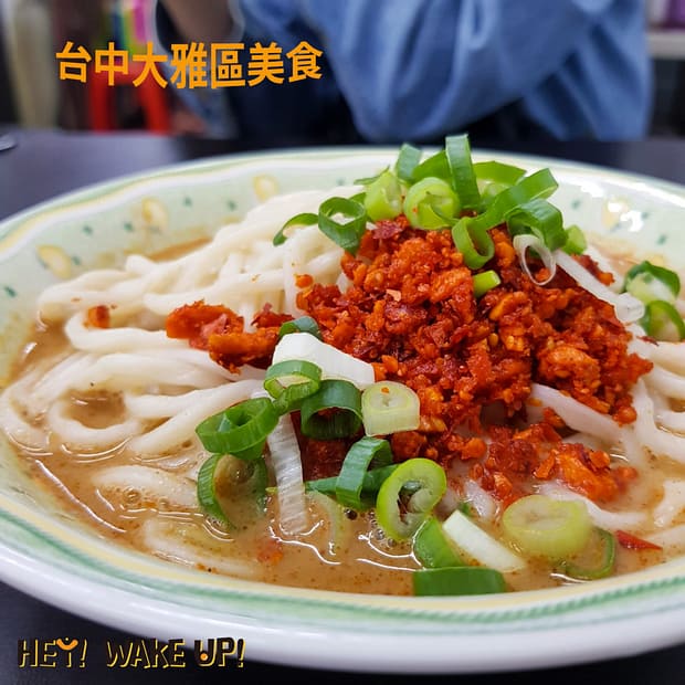台中美食CP值高餐廳排行-2023年05月在地人推薦吃什麼評價、特色小吃?別在吃觀光客美食啦~排名66家必吃 172 武漢熱乾麵