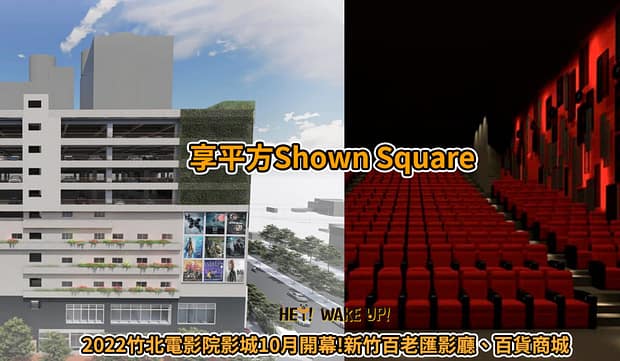 2023行事曆-excel下載民國112年人事行政局行政院連假旅遊規劃、國定假日、補班最新假期 78 享平方Shown Square竹北