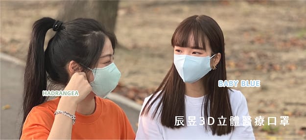 2023口罩推薦ptt-12款台灣醫療口罩品牌舒適、透氣排名!耳朵不痛、立體醫用口罩 1 口罩推薦