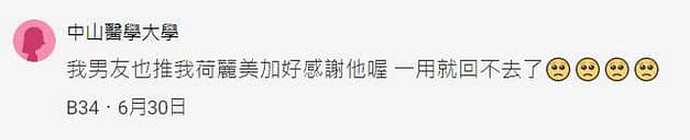 2023防曬推薦dcard/ptt-15款臉部、身體、開架、平價防曬隔離乳、防曬噴霧 15 防曬推薦dcard