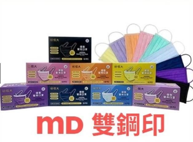 2023口罩推薦ptt-12款台灣醫療口罩品牌舒適、透氣排名!耳朵不痛、立體醫用口罩 32 口罩推薦耳朵不痛-2022 恒大醫療口罩