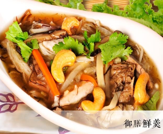 中秋禮盒推薦 年菜推薦-2023預購、冷凍宅配 崇華年菜-御膳鮮羹/素食年菜/蛋素