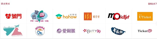 2022雙12優惠ptt-全電商蝦皮必買整理1212購物節活動由來? 18 雙11優惠-2022最賺整理ptt票券、優惠券與服務
