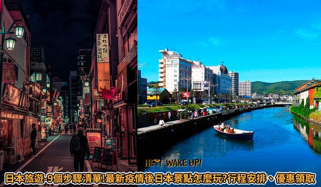 父親節禮物-2023年推薦排行8款深得爸爸心的實用隱藏版禮物推薦排名 23 日本旅遊