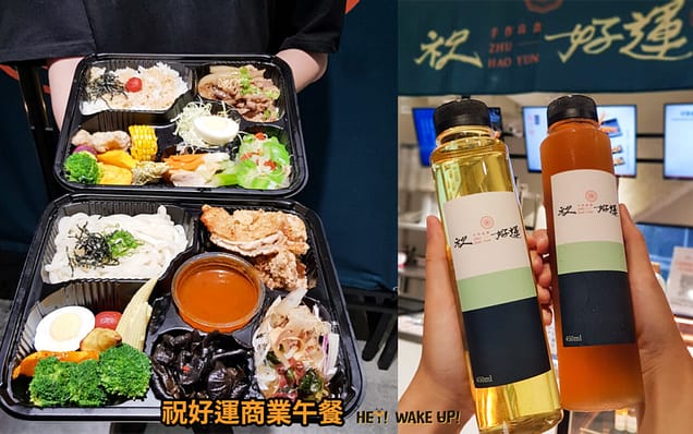 台中母親節餐廳-2023長輩家庭聚餐中式合菜.私房菜!長輩推薦排行懶人包!包廂不被打擾 87 祝好運手作良食|