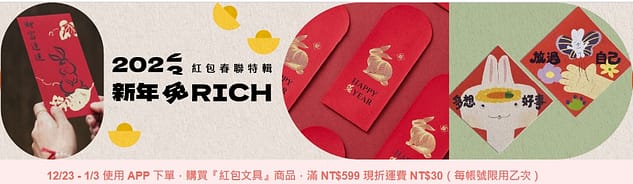 2023換新鈔規定-過年前台灣銀行、ATM免排隊時間流程曝光!限5天 2 2023換新鈔規定-過年前台灣銀行、ATM免排隊時間流程曝光!限5天