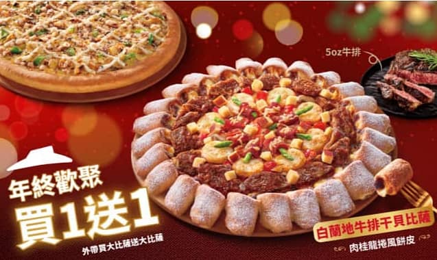2023台北跨年卡司-101煙火演唱會活動、飯店派對推薦!行程去哪? 4 2023台北跨年卡司-101煙火演唱會活動、飯店派對推薦!行程去哪?