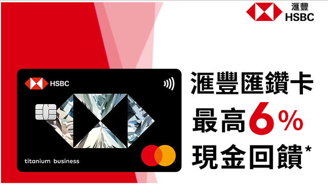 Crypto.com 介紹-ptt出金、入金教學免手續費!註冊直接領25美元、台灣APP推薦碼 3 滙豐匯鑽卡