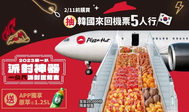 2023台灣彩券加碼-112線上買威力彩、大樂透、539今彩各期獎金獎號開獎結果、投注 4 2023台灣彩券加碼-112線上買威力彩、大樂透、539今彩各期獎金獎號開獎結果、投注