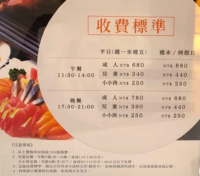 生日優惠-2024年02月全台當月當日壽星免費優惠餐廳ptt台北、台中、新竹 113 台中生日優惠餐廳-新天地崇德旗艦店