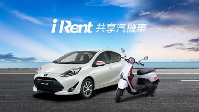 iRent 優惠碼推薦ptt-2023年5月免費時數使用、汽機車折抵上限、里程費用、生日優惠、學生信用卡優惠、小學堂答案 2 iRent 優惠碼