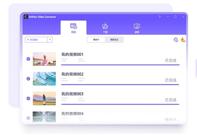YouTube下載-2023推薦16個免費轉檔MP3音樂、MP4影片、網址及手機下載8K方法!軟體、APP 31 YouTube下載-2023推薦16個免費轉檔MP3音樂、MP4影片、網址及手機下載8K方法!軟體、APP