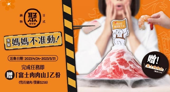 王品-旗下餐廳品牌推薦有哪些?折價餐券價格:2023ptt集團火鍋、燒肉、牛排、美食 16 王品-旗下餐廳品牌推薦有哪些?折價餐券價格:2023ptt集團火鍋、燒肉、牛排、美食