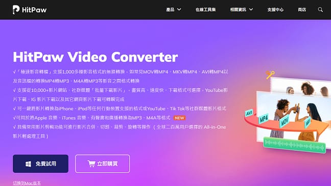 YouTube下載-2023推薦16個免費轉檔MP3音樂、MP4影片、網址及手機下載8K方法!軟體、APP 29 YouTube下載-2023推薦16個免費轉檔MP3音樂、MP4影片、網址及手機下載8K方法!軟體、APP