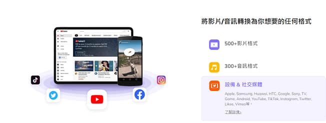 YouTube下載-2023推薦16個免費轉檔MP3音樂、MP4影片、網址及手機下載8K方法!軟體、APP 30 YouTube下載-2023推薦16個免費轉檔MP3音樂、MP4影片、網址及手機下載8K方法!軟體、APP