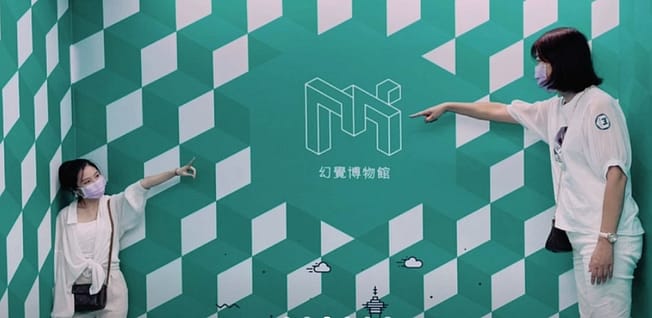 2023北部室內景點推薦-12個台北、桃竹苗中部下雨天約會情侶能去哪活動? 36 2023北部室內景點推薦-12個台北、桃竹苗中部下雨天約會情侶能去哪活動?