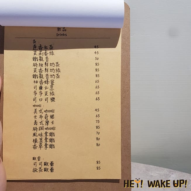 台中母親節餐廳-2023長輩家庭聚餐中式合菜.私房菜!長輩推薦排行懶人包!包廂不被打擾 72 禾日常·禾夜常飲料菜單