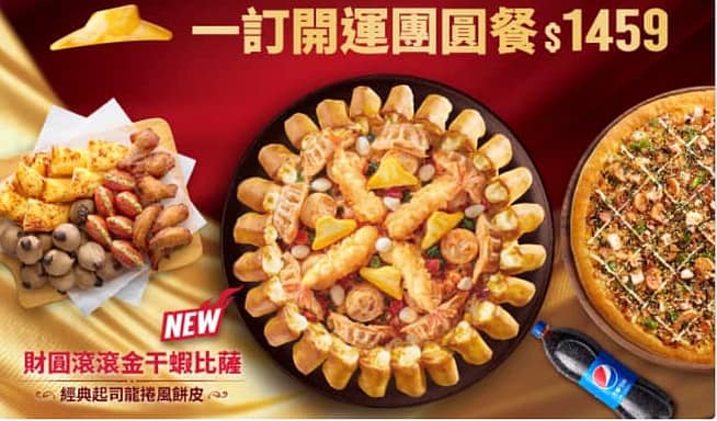 2023台灣彩券加碼-112線上買威力彩、大樂透、539今彩各期獎金獎號開獎結果、投注 2 2023台灣彩券加碼-112線上買威力彩、大樂透、539今彩各期獎金獎號開獎結果、投注