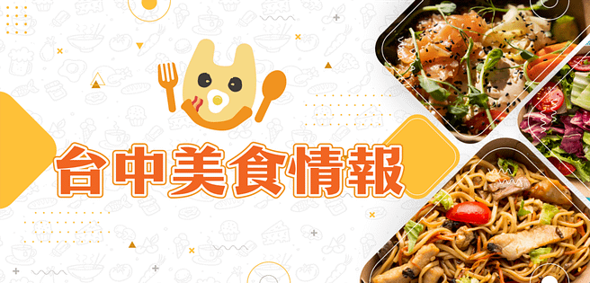 台中母親節餐廳-2023長輩家庭聚餐中式合菜.私房菜!長輩推薦排行懶人包!包廂不被打擾 29 2022最新LINE@台中美食情報
