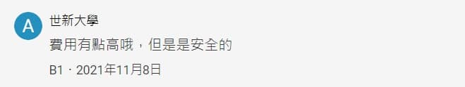 OK忠訓 ptt評價會好的 5 大陷阱!OK忠訓國際送件 3 天內撥款有條件!其實是地下錢莊? 28 OK忠訓-PTT、Dcard評價
