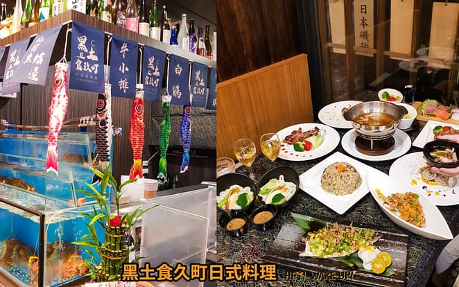台中美食CP值高餐廳排行-2023年05月在地人推薦吃什麼評價、特色小吃?別在吃觀光客美食啦~排名66家必吃 76 黑土食玖町詳細文章
