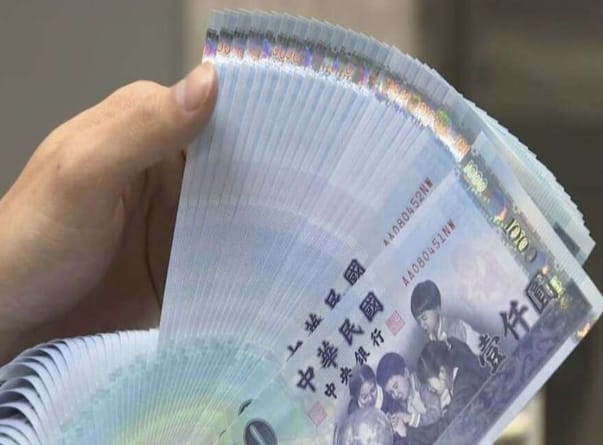 6000 gov tw 官網-登記網站/台灣普發線上申請/登入查詢入帳網址 10 6000 gov tw 官網