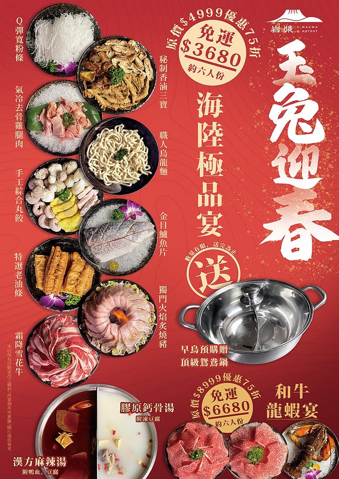 2023年菜推薦ptt-8間預購飯店年菜外帶餐廳、9款冷凍宅配網購過年必吃 21 2023年菜推薦ptt-8間預購飯店年菜外帶餐廳、9款冷凍宅配網購過年必吃