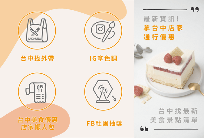 台中連假活動旅遊景點-2023推薦30個半日遊親子戶外網美私房秘境不塞車!情侶夢幻約會、親子行程 19 2022最新LINE@台中美食情報
