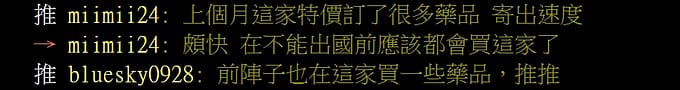 Dokodemo 優惠碼、評價-多和夢安全嗎?2024折扣碼/優惠券、詐騙?國際運費、關稅優缺點 7 DOKODEMO ptt評價:真假?有假貨嗎?