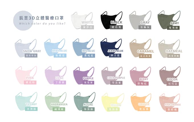 2023口罩推薦ptt-12款台灣醫療口罩品牌舒適、透氣排名!耳朵不痛、立體醫用口罩 20 2023口罩推薦ptt-12款台灣醫療口罩品牌舒適、透氣排名!耳朵不痛、立體醫用口罩