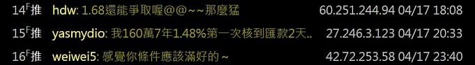 LINE Bank信貸好過嗎ptt?2023貸款心得、失敗?審核速度、優缺點、利率 15 LINE Bank信貸-ptt評價:安全嗎?是詐騙嗎?