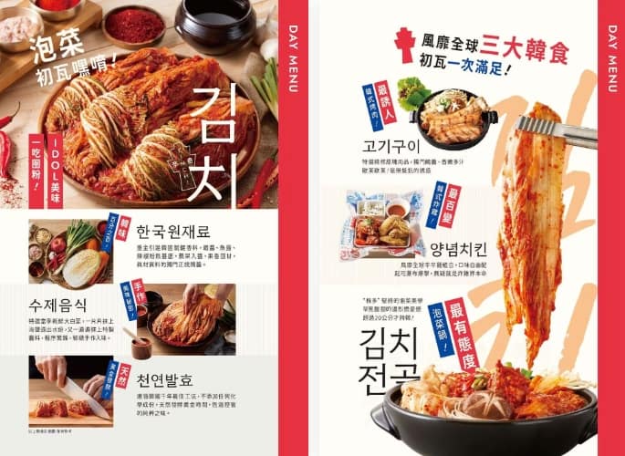 王品-旗下餐廳品牌推薦有哪些?折價餐券價格:2023ptt集團火鍋、燒肉、牛排、美食 25 王品-旗下餐廳品牌推薦有哪些?折價餐券價格:2023ptt集團火鍋、燒肉、牛排、美食