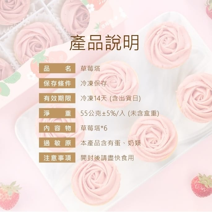 法布甜好吃嗎?2024ptt/dcard評價推薦過年送禮禮盒、蛋糕、檸檬塔、馬卡龍鳳梨酥、蛋黃酥、牛軋糖 65 法布甜-2023ptt/dcard評價推薦:當季草莓塔