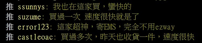 Dokodemo 優惠碼、評價-多和夢安全嗎?2024折扣碼/優惠券、詐騙?國際運費、關稅優缺點 8 DOKODEMO ptt評價:真假?有假貨嗎?