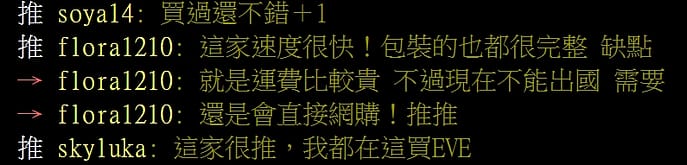 Dokodemo 優惠碼、評價-多和夢安全嗎?2024折扣碼/優惠券、詐騙?國際運費、關稅優缺點 10 DOKODEMO ptt評價:真假?有假貨嗎?