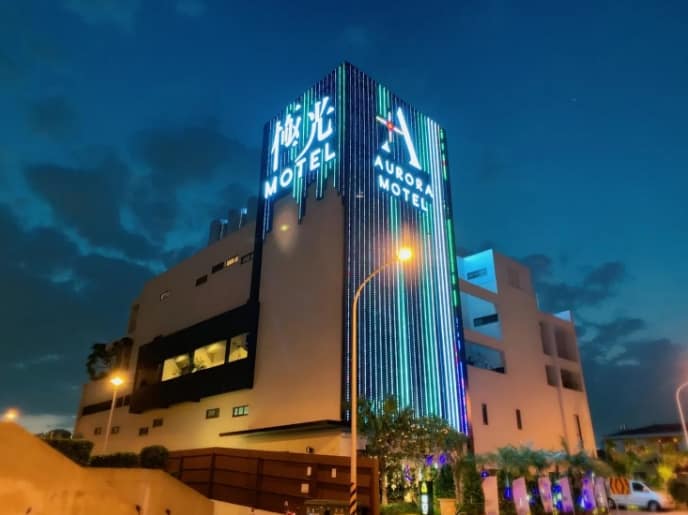 2023台中洲際棒球場住宿-6間ptt推薦附近飯店!看世界棒球經典賽 46 2023台中洲際棒球場住宿-6間ptt推薦附近飯店!看世界棒球經典賽