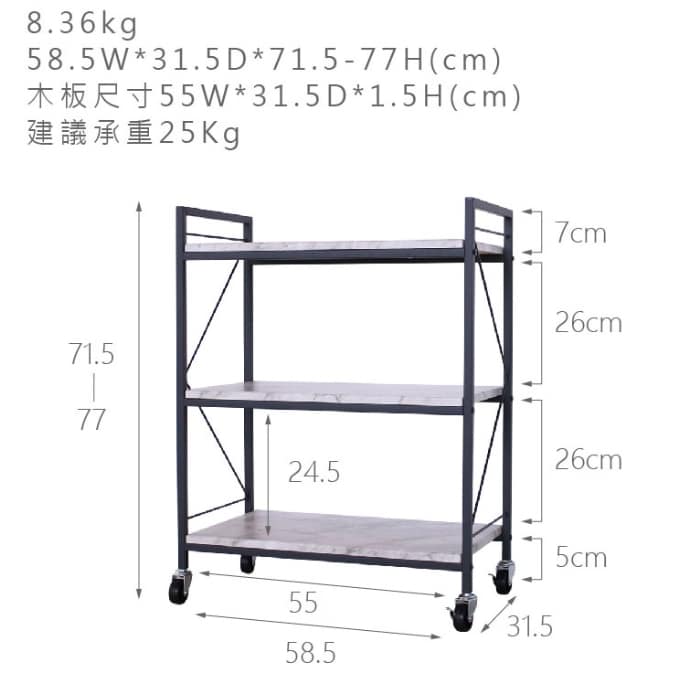 2023情人節禮物實用排行榜ptt-9款推薦送男朋友、女朋友、老婆、老公七夕、白色情人節最浪漫的禮物 73 情人節禮物女朋友-2023實用排行榜推薦:立格扉大理石紋三層架(可放化妝品)