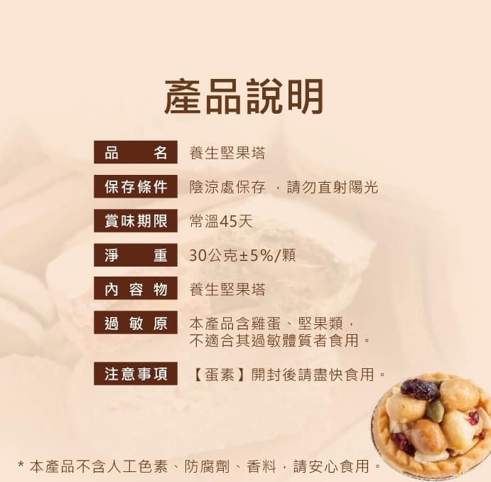 法布甜好吃嗎?2024ptt/dcard評價推薦過年送禮禮盒、蛋糕、檸檬塔、馬卡龍鳳梨酥、蛋黃酥、牛軋糖 34 法布甜好吃嗎?2024ptt/dcard評價推薦過年送禮禮盒、蛋糕、檸檬塔、馬卡龍鳳梨酥、蛋黃酥、牛軋糖