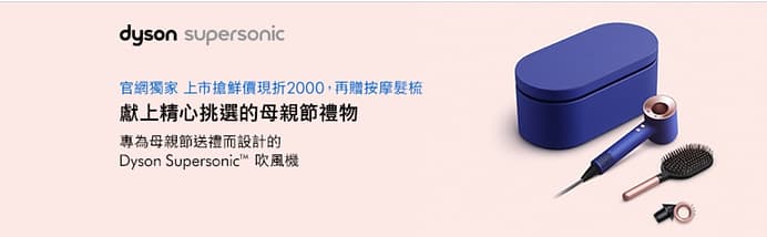 2023母親節蛋糕推薦-12款台中預購、宅配、低糖、芋頭、平價、健康鮮奶油蛋糕 12 2023母親節蛋糕推薦-12款台中預購、宅配、低糖、芋頭、平價、健康鮮奶油蛋糕