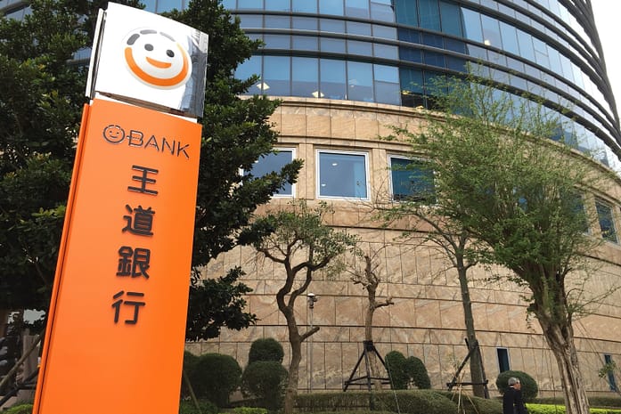 王道銀行推薦碼/邀請碼O-Bank2023年9月線上開戶活儲3.25%+100元推薦禮 1 王道銀行推薦碼