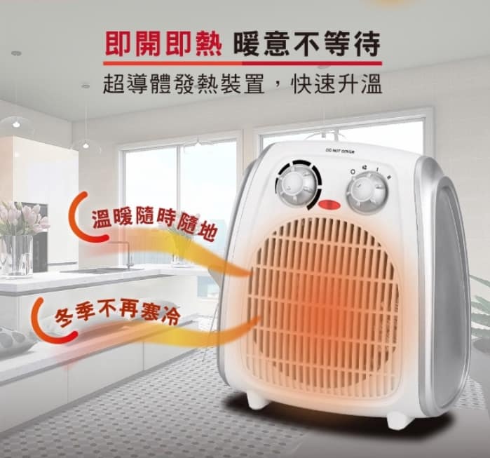 2024 電暖器推薦ptt-8款小型、陶瓷、10坪、飛利浦品牌比較 47 2024 電暖器推薦ptt-8款小型、陶瓷、10坪、飛利浦品牌比較