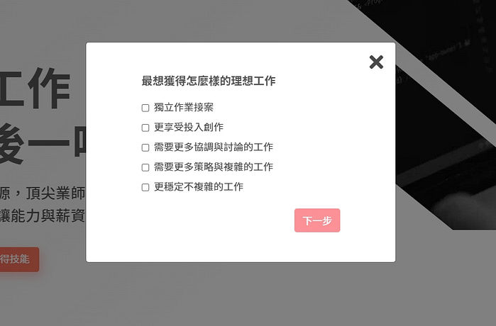 2023學米評價ptt-Xuemi無詐騙嫌疑!線上課程推薦上課心得分享 13 學米 選擇課程領域