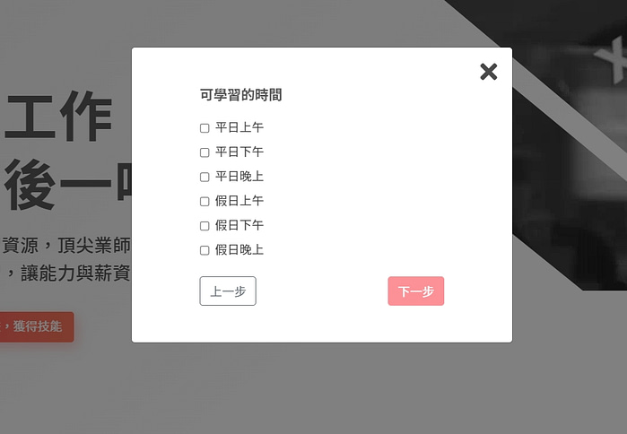 2023學米評價ptt-Xuemi無詐騙嫌疑!線上課程推薦上課心得分享 18 學米 選擇課程領域
