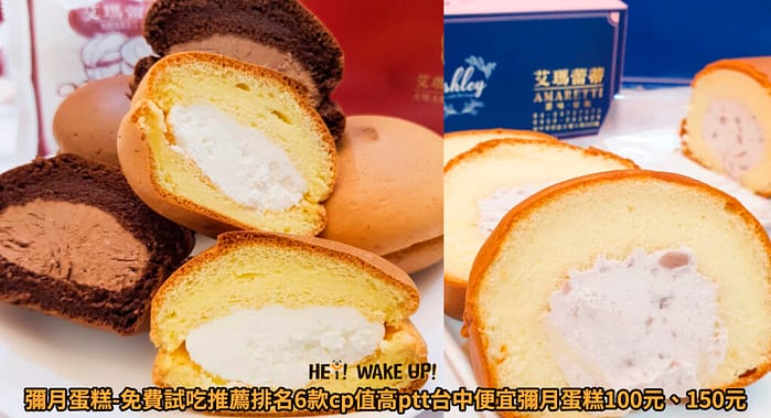2023台中伴手禮第一名私藏鹹食、甜點推薦ptt-27家在地人才知道的節日送禮名單!必買彌月蛋糕禮盒 2 2023台中伴手禮第一名私藏鹹食、甜點推薦ptt-27家在地人才知道的節日送禮名單!必買彌月蛋糕禮盒