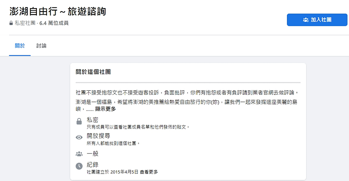 ByClick Downloader 支援 8K 畫質萬能影片下載軟體教學 + 評價 ByClick -Facebook 下載教學: